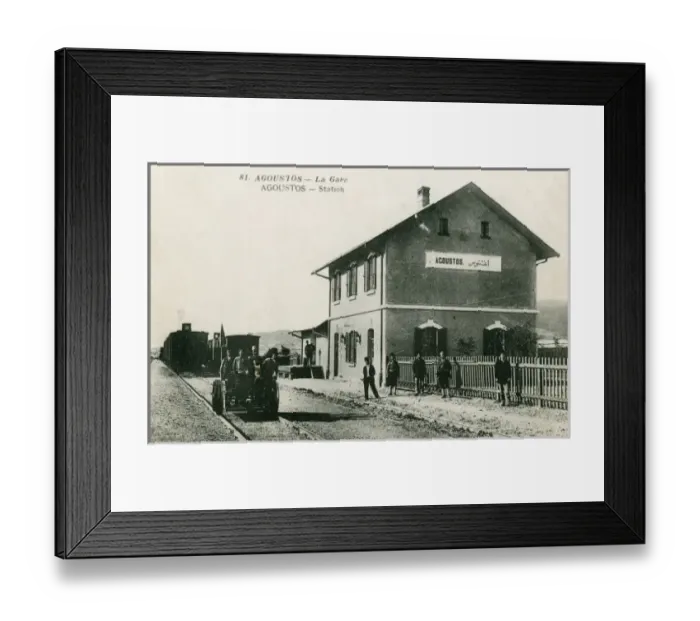 Framed Print : Naosu Station, Thessaloniki, Greece Framed Print : Naosu Station, Thessaloniki, Greece