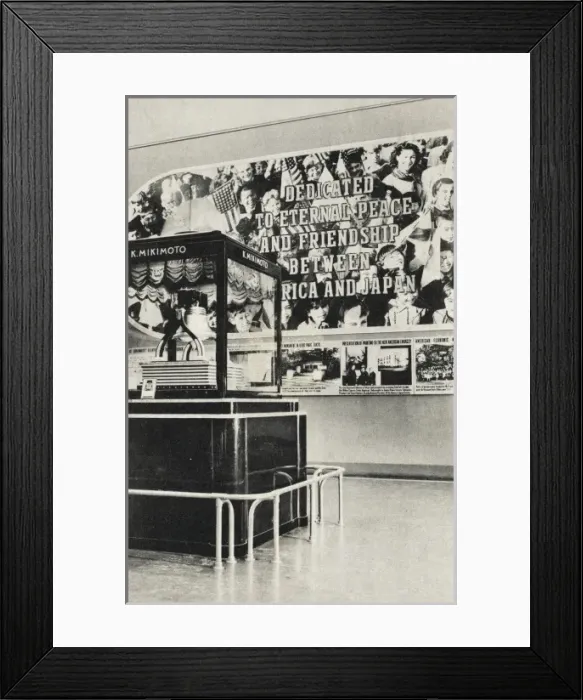 Framed Print : Japanese Pavilion, World Fair 1939 Framed Print : Japanese Pavilion, World Fair 1939