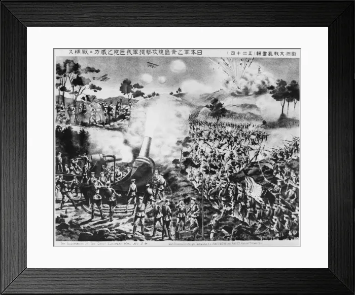 Framed Print : Japanese attack on Tsing-Tao Framed Print : Japanese attack on Tsing-Tao