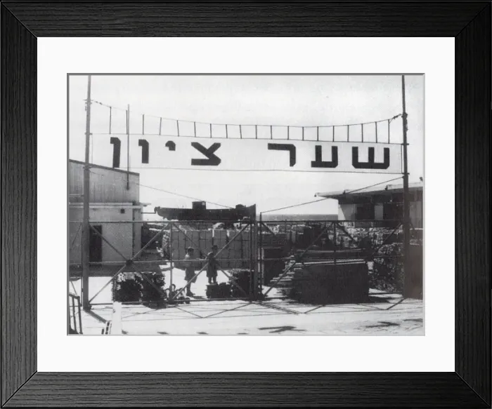 Framed Print : The Gateway to the Port - Tel Aviv, Israel Framed Print : The Gateway to the Port - Tel Aviv, Israel