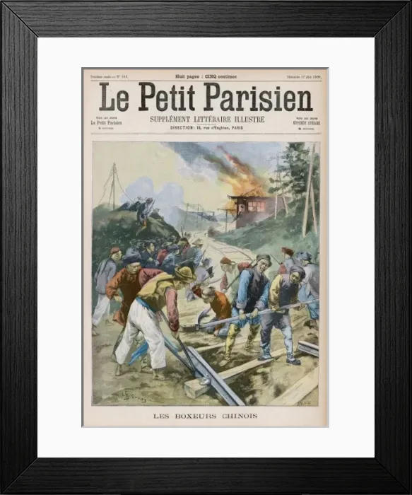 Framed Print : Boxers Sabotage Rail Framed Print : Boxers Sabotage Rail