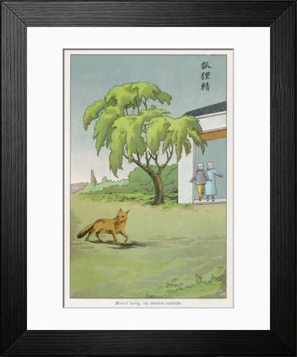 Framed Print : Chinese Demon Framed Print : Chinese Demon