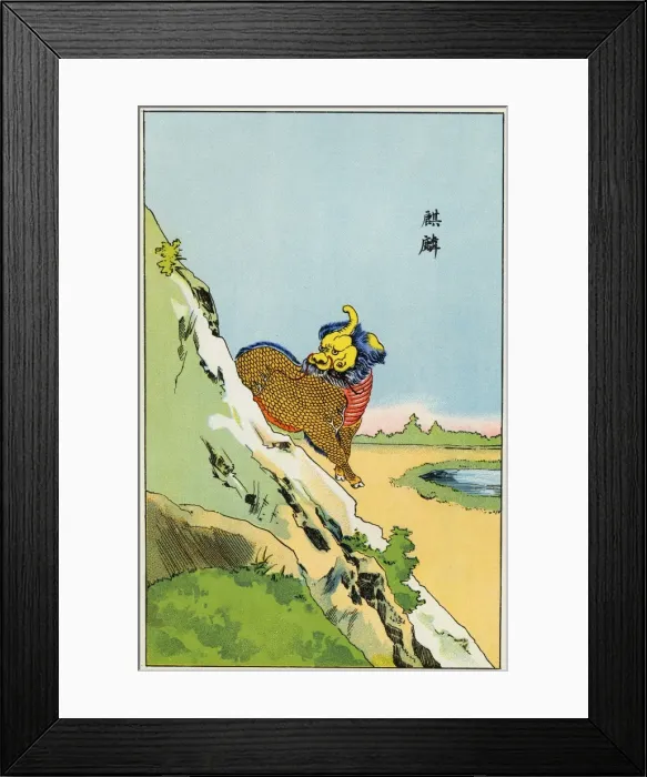 Framed Print : Chinese Unicorn