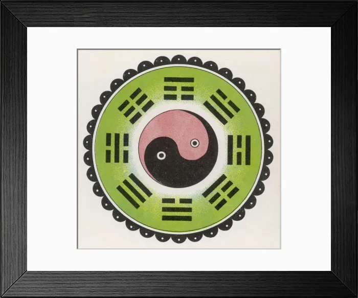 Framed Print : H Dore / Ying and Yang Framed Print : H Dore / Ying and Yang