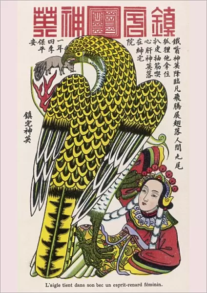 Chinese Eagle Print
