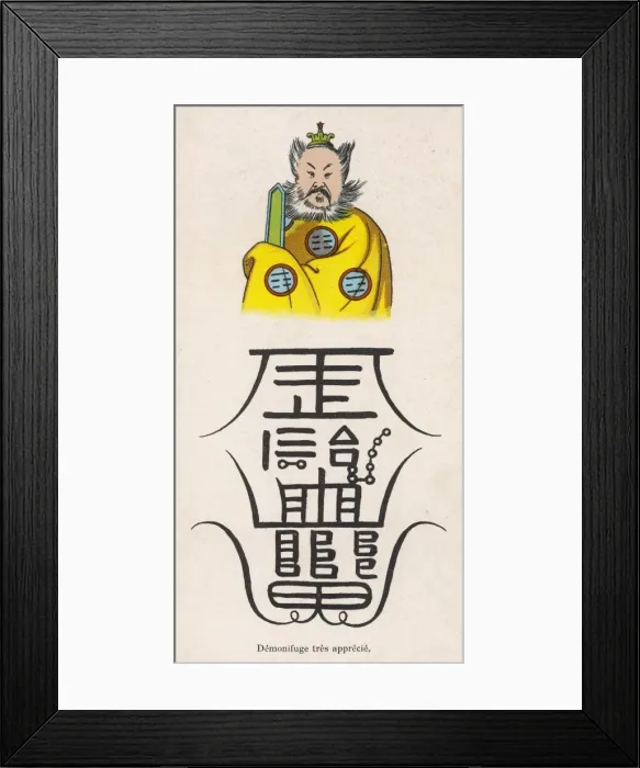 Framed Print : Against Demons Framed Print : Against Demons