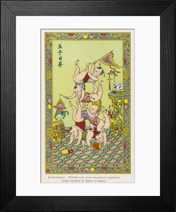 Framed Print : Fecundity Talisman