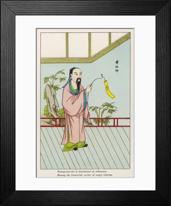 Framed Print : Chinese Magic Charms Framed Print : Chinese Magic Charms