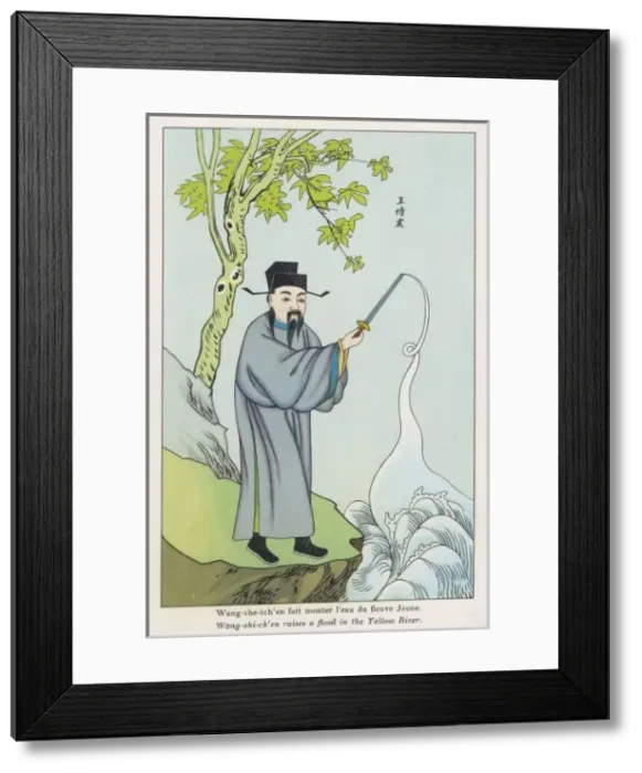 Framed Print : Raising Water Level Framed Print : Raising Water Level