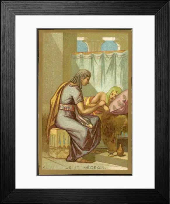 Framed Print : First Glassmaking Framed Print : First Glassmaking