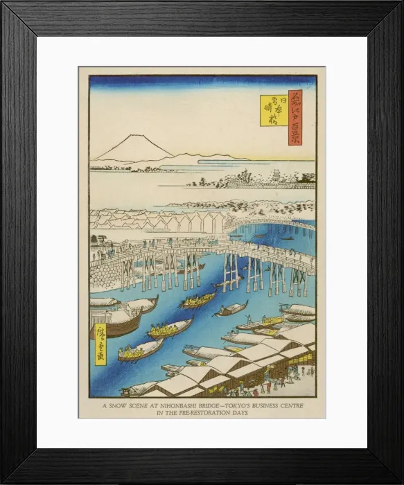 Framed Print : Tokyo / Nihonbashi Bridge Framed Print : Tokyo / Nihonbashi Bridge