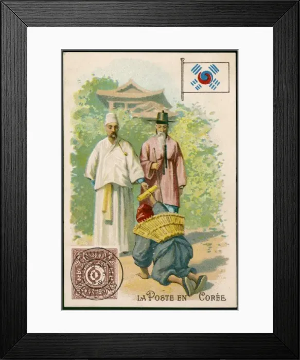 Framed Print : Korean Postman Framed Print : Korean Postman