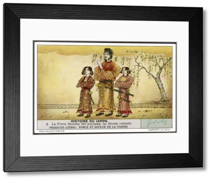 Framed Print : Shotukos Innovations Framed Print : Shotukos Innovations