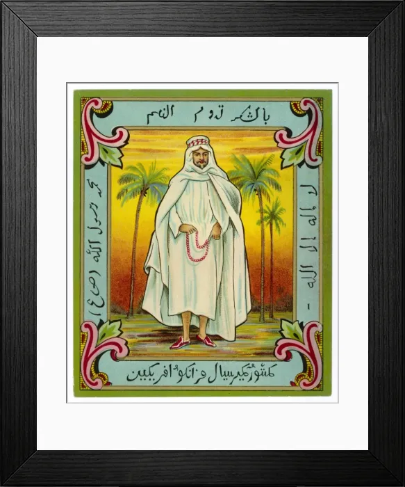 Framed Print : Arab on Product Label Framed Print : Arab on Product Label