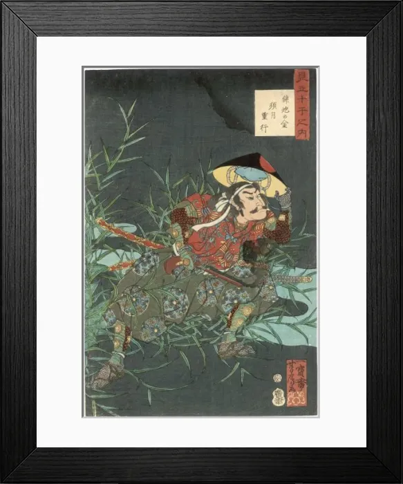 Framed Print : Racial / Japan / Samurai Framed Print : Racial / Japan / Samurai