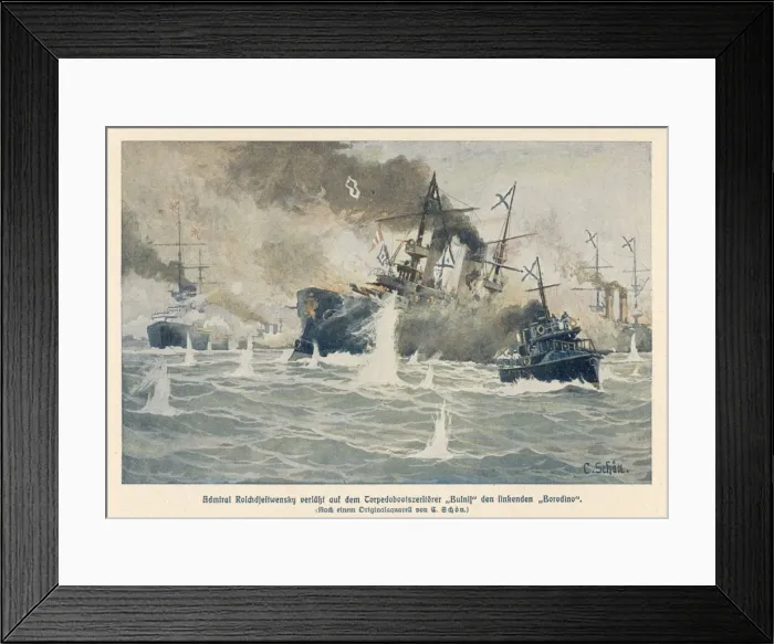 Framed Print : Tsushima (Schon - 3 Framed Print : Tsushima (Schon - 3
