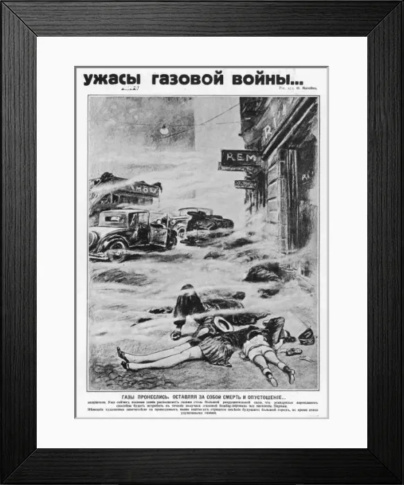 Framed Print : Chemical Warfare Framed Print : Chemical Warfare