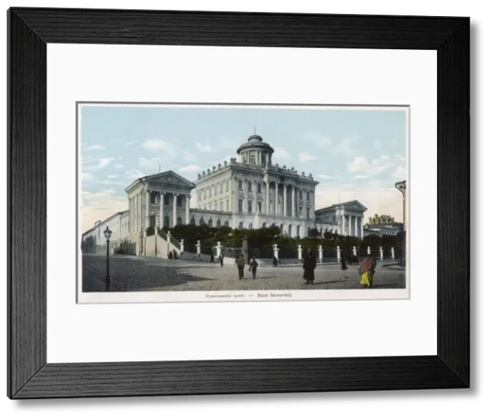 Framed Print : Roumiantsev Mus, Moscow Framed Print : Roumiantsev Mus, Moscow