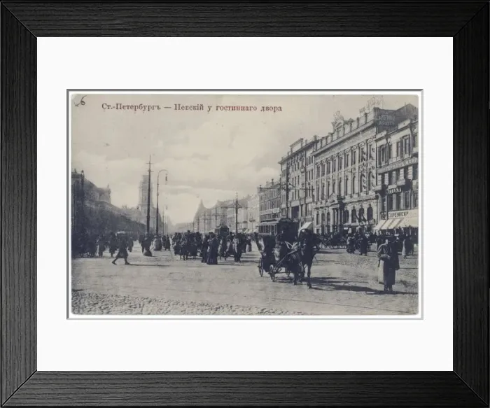 Framed Print : St Petersburg Postcard Framed Print : St Petersburg Postcard