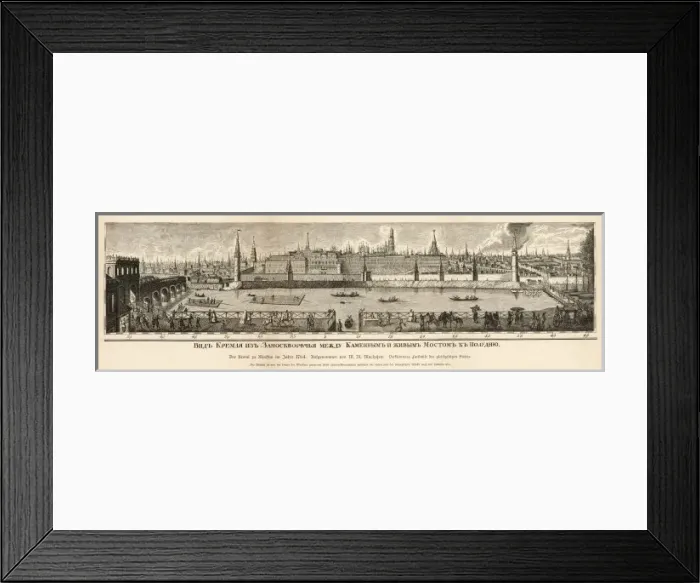 Framed Print : Kremlin 1764 / Machajew Framed Print : Kremlin 1764 / Machajew