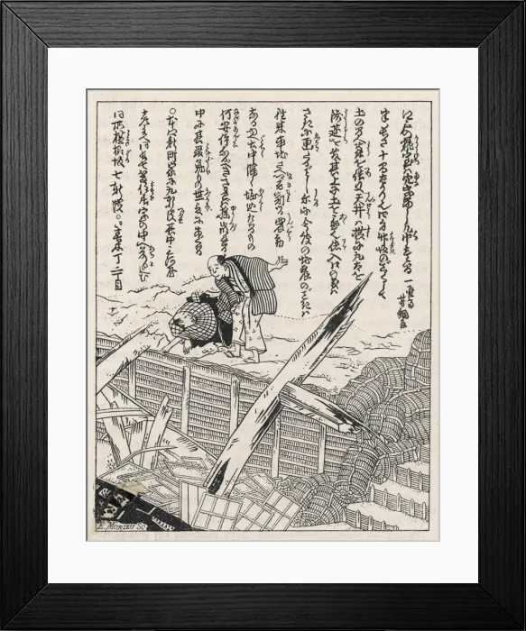 Framed Print : Earthquake in Japan 1923 Framed Print : Earthquake in Japan 1923