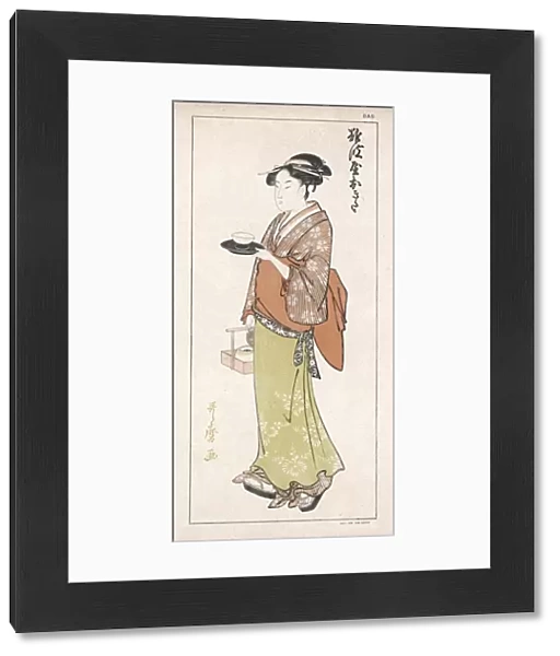 Japanese Servant Woman