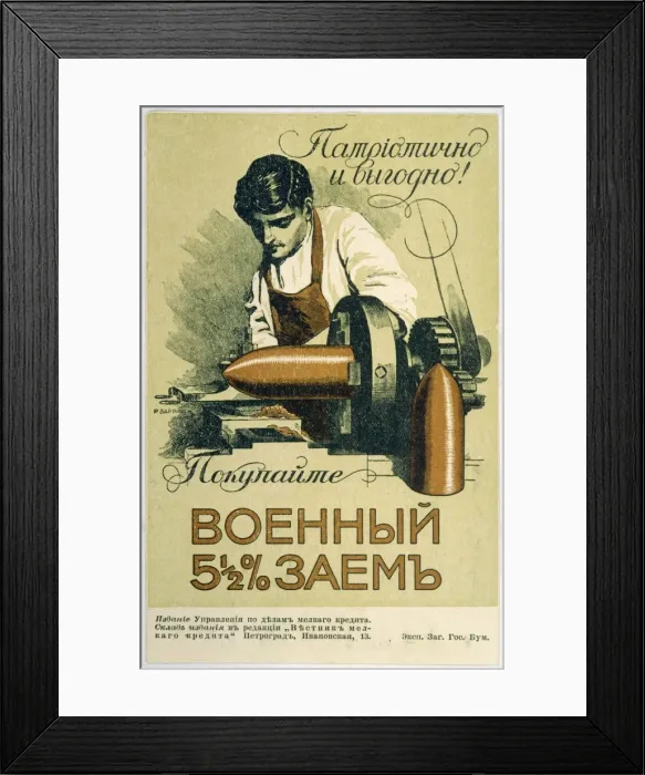 Framed Print : Munitions Worker, Russia Framed Print : Munitions Worker, Russia
