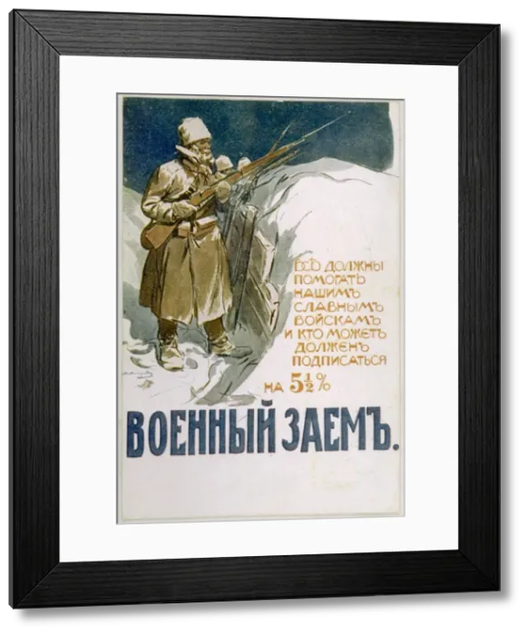 Framed Print : Russian Soldiers Ww1 Framed Print : Russian Soldiers Ww1