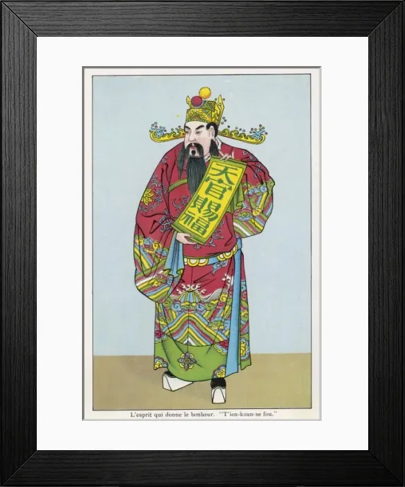 Framed Print : T IEN-KOAN-SE-FOU Framed Print : T IEN-KOAN-SE-FOU