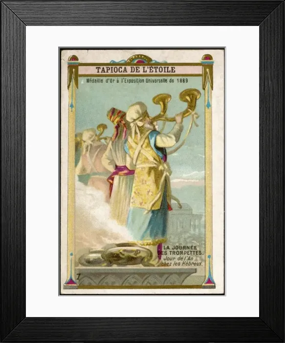 Framed Print : Hebrew New Year Framed Print : Hebrew New Year