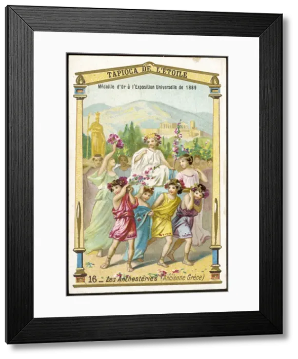 Framed Print : New Year, Ancient Greece Framed Print : New Year, Ancient Greece