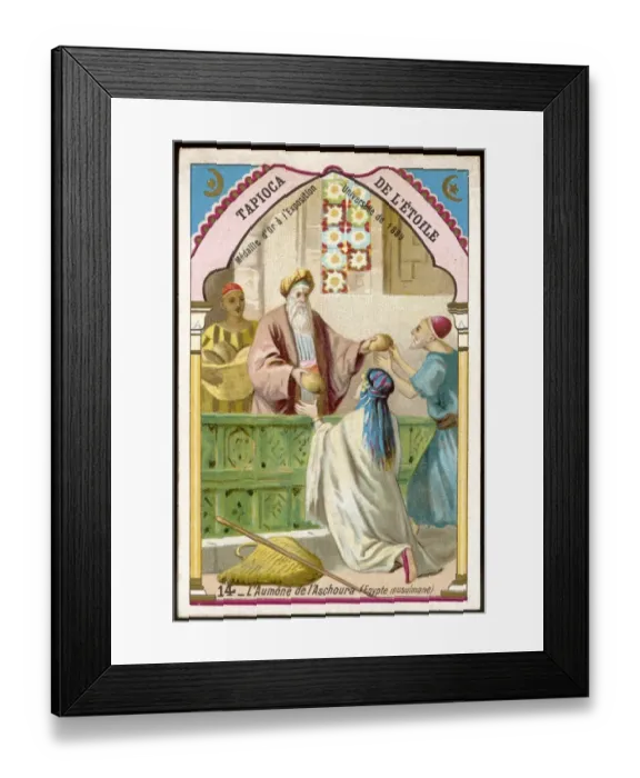 Framed Print : New Year, Modern Egypt Framed Print : New Year, Modern Egypt