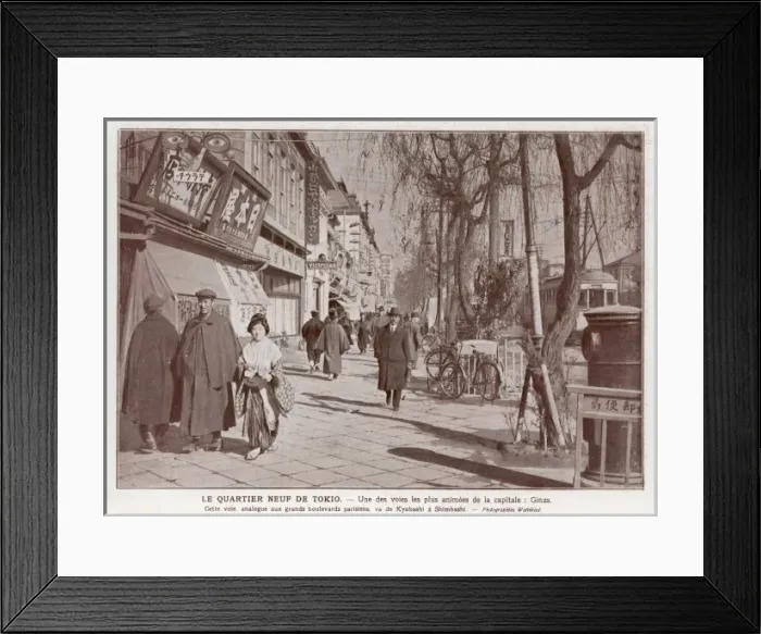 Framed Print : Tokyo / Ginza 1923 Framed Print : Tokyo / Ginza 1923