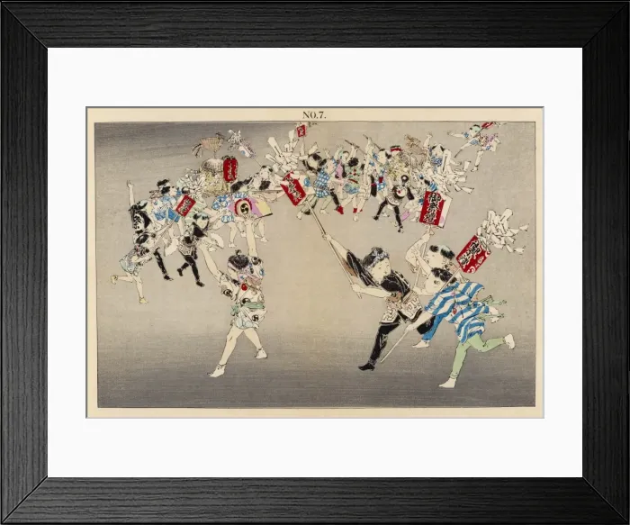 Framed Print : Racial / Japan / Children Framed Print : Racial / Japan / Children