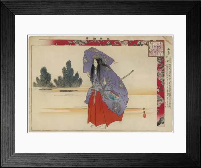 Framed Print : Racial / Japan / Courtesan Framed Print : Racial / Japan / Courtesan