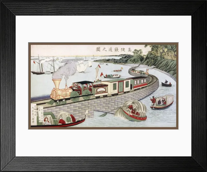 Framed Print : Jap Rail Takanawa Line Framed Print : Jap Rail Takanawa Line
