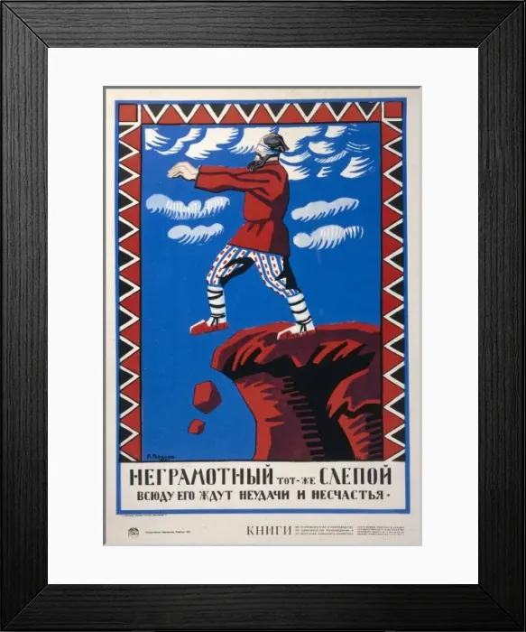 Framed Print : Poster; Illiteracy Framed Print : Poster; Illiteracy