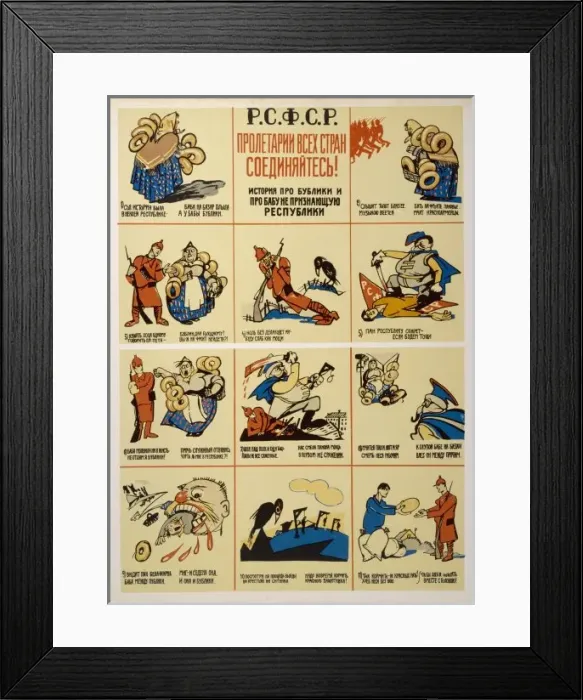 Framed Print : Poster; the Cracknels Framed Print : Poster; the Cracknels