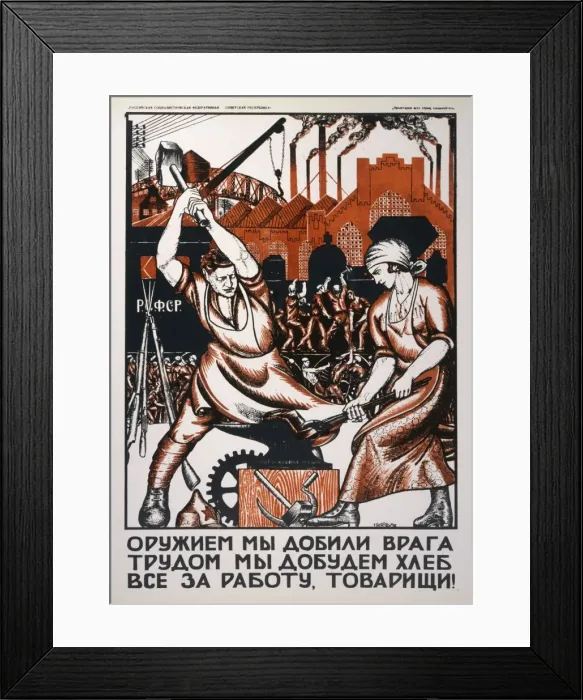 Framed Print : Poster : Force of Arms Framed Print : Poster : Force of Arms