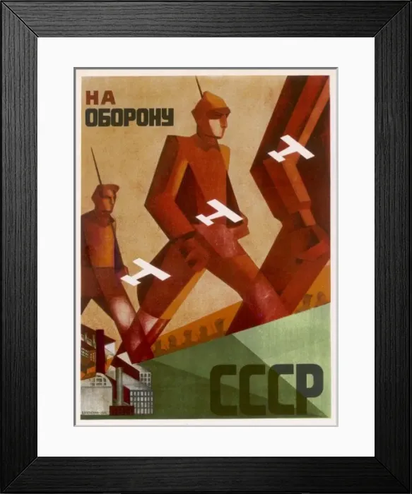 Framed Print : Poster; Defence of Ussr Framed Print : Poster; Defence of Ussr