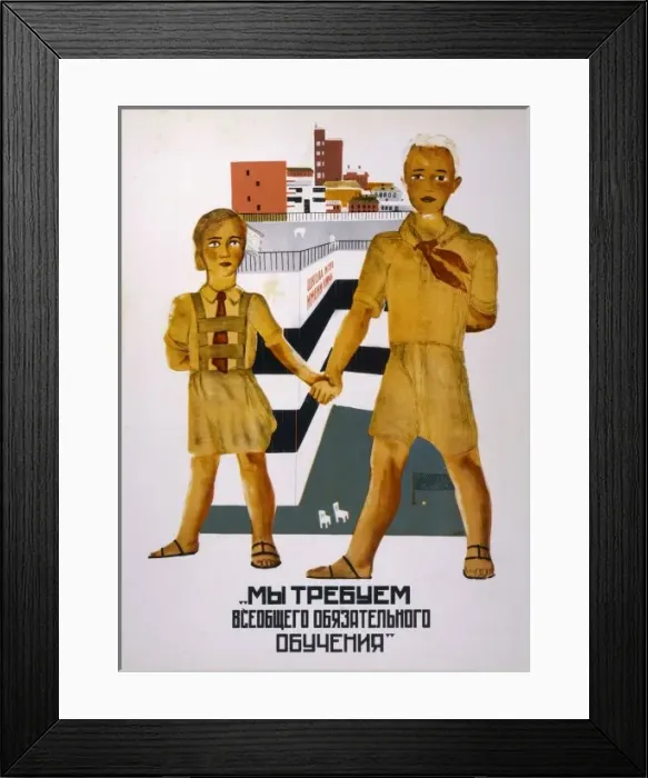 Framed Print : Poster; Education Framed Print : Poster; Education