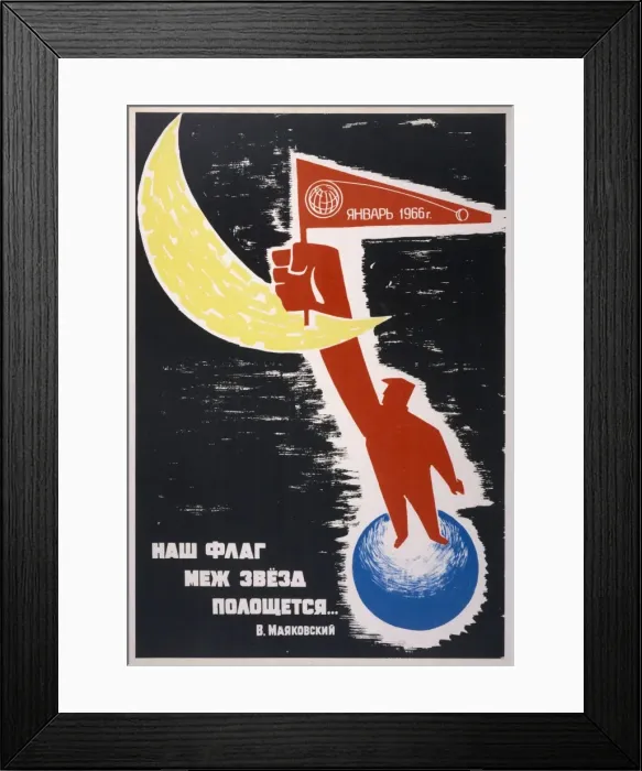 Framed Print : Poster; One Flag Framed Print : Poster; One Flag