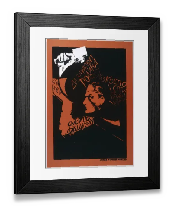 Framed Print : Poster; Brest Heroes Framed Print : Poster; Brest Heroes