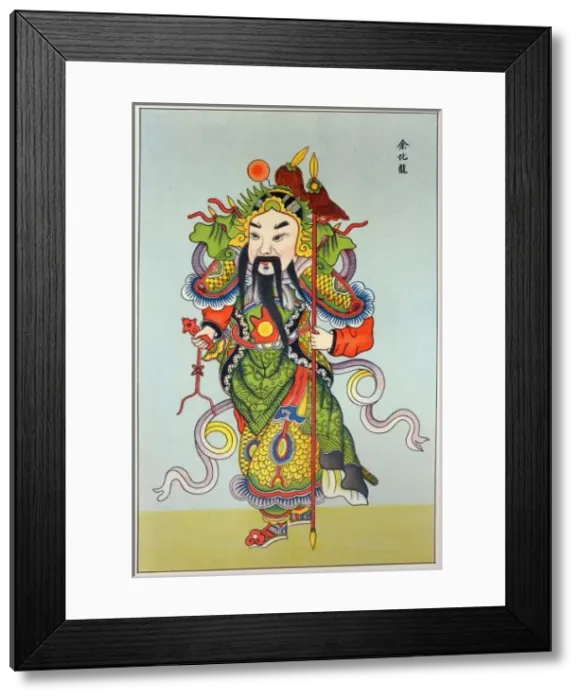 Framed Print : Smallpox / Superstition Framed Print : Smallpox / Superstition
