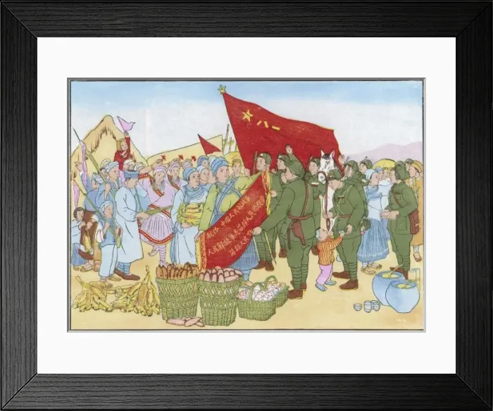 Framed Print : China Miao People 1951 Framed Print : China Miao People 1951
