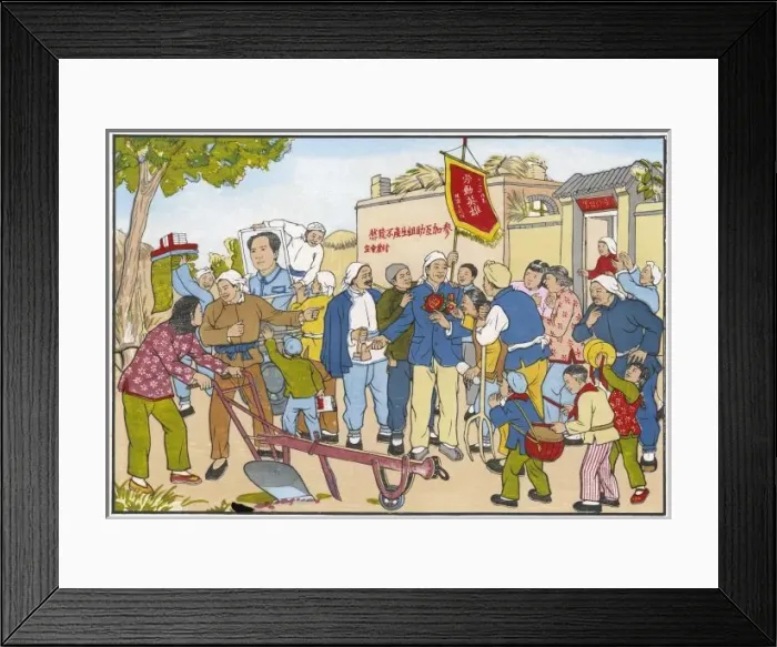 Framed Print : China Labour Hero 1951 Framed Print : China Labour Hero 1951
