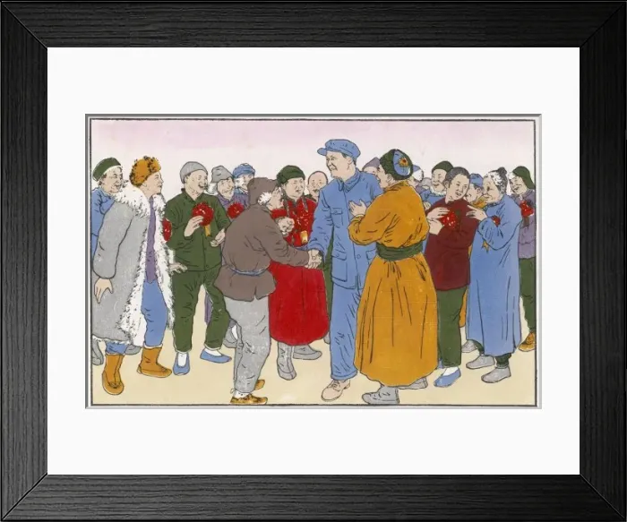Framed Print : China Rural Visitor 1951 Framed Print : China Rural Visitor 1951