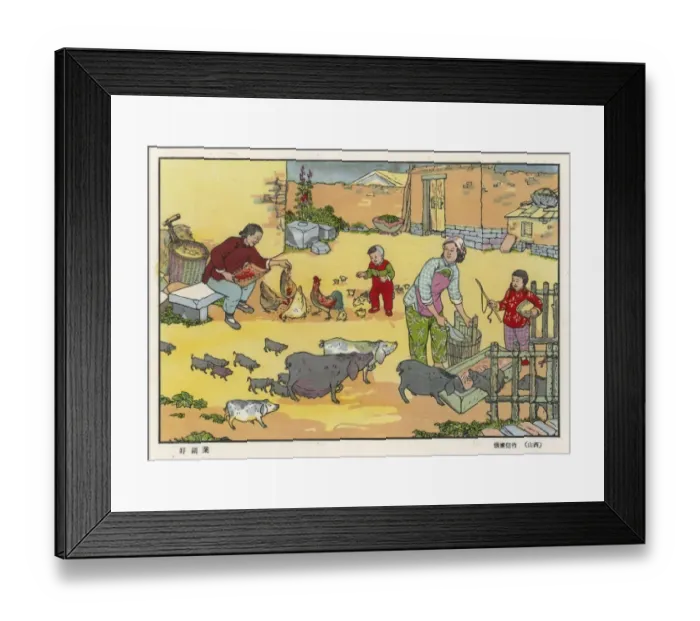 Framed Print : China / On the Farm Framed Print : China / On the Farm