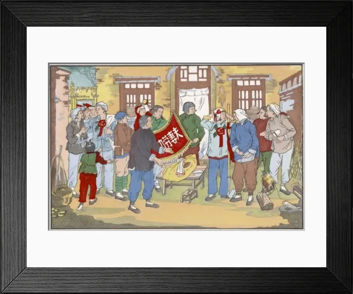 Framed Print : China / Commune & Flag Framed Print : China / Commune & Flag