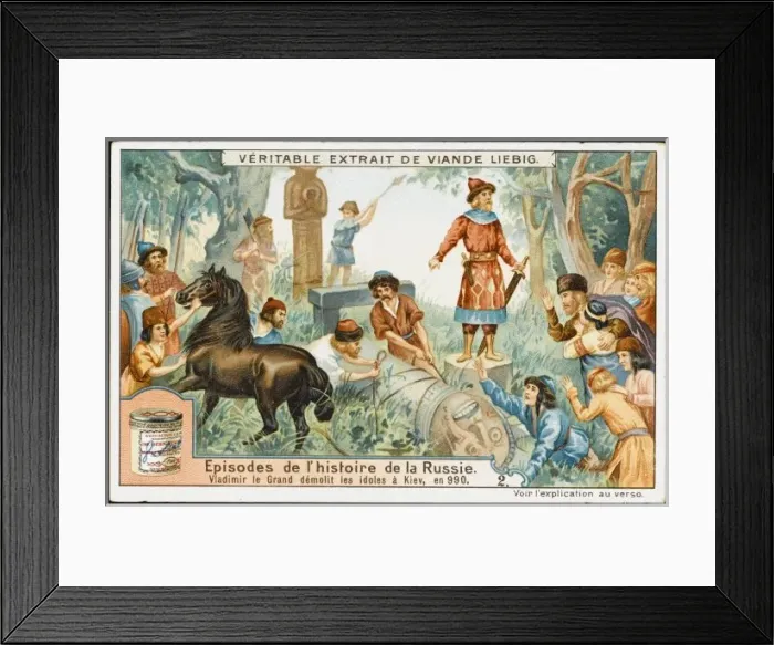 Framed Print : Russia / 990 / Vladimir / Kiev Framed Print : Russia / 990 / Vladimir / Kiev